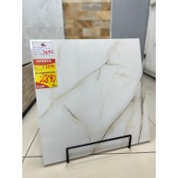 Piso Formigres Golden Lux Brilho Retificado 60x60 